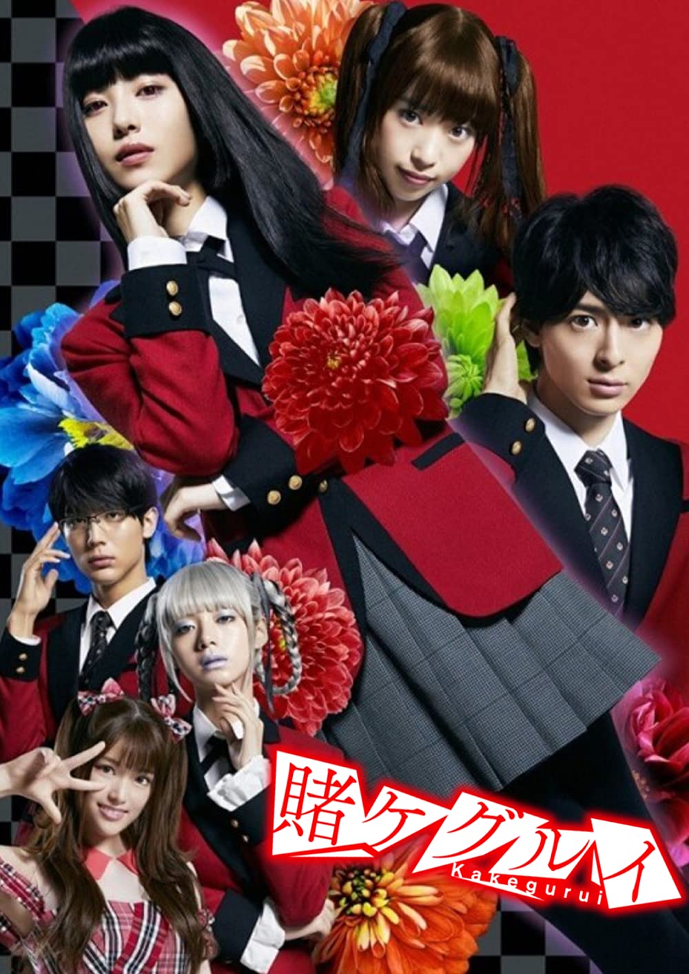 Netflix Kakegurui Wallpapers