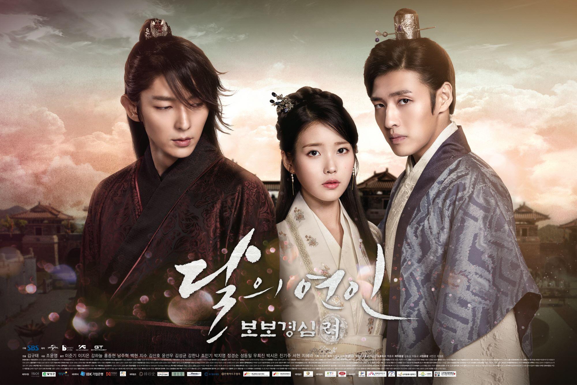 Scarlet Heart Wallpapers