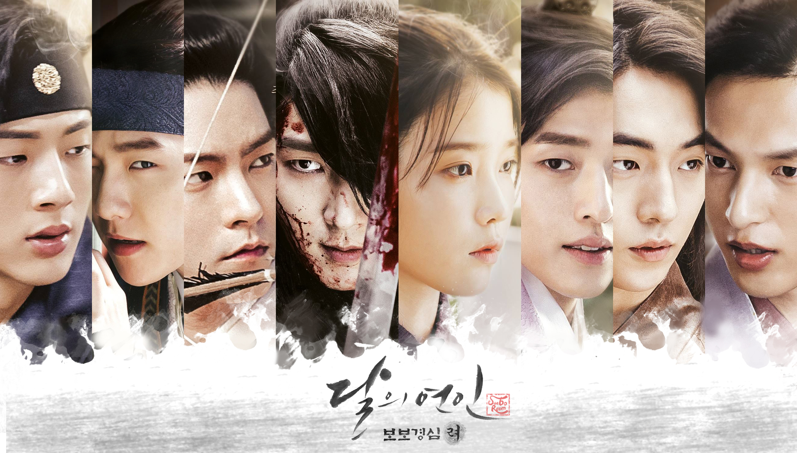 Scarlet Heart Wallpapers