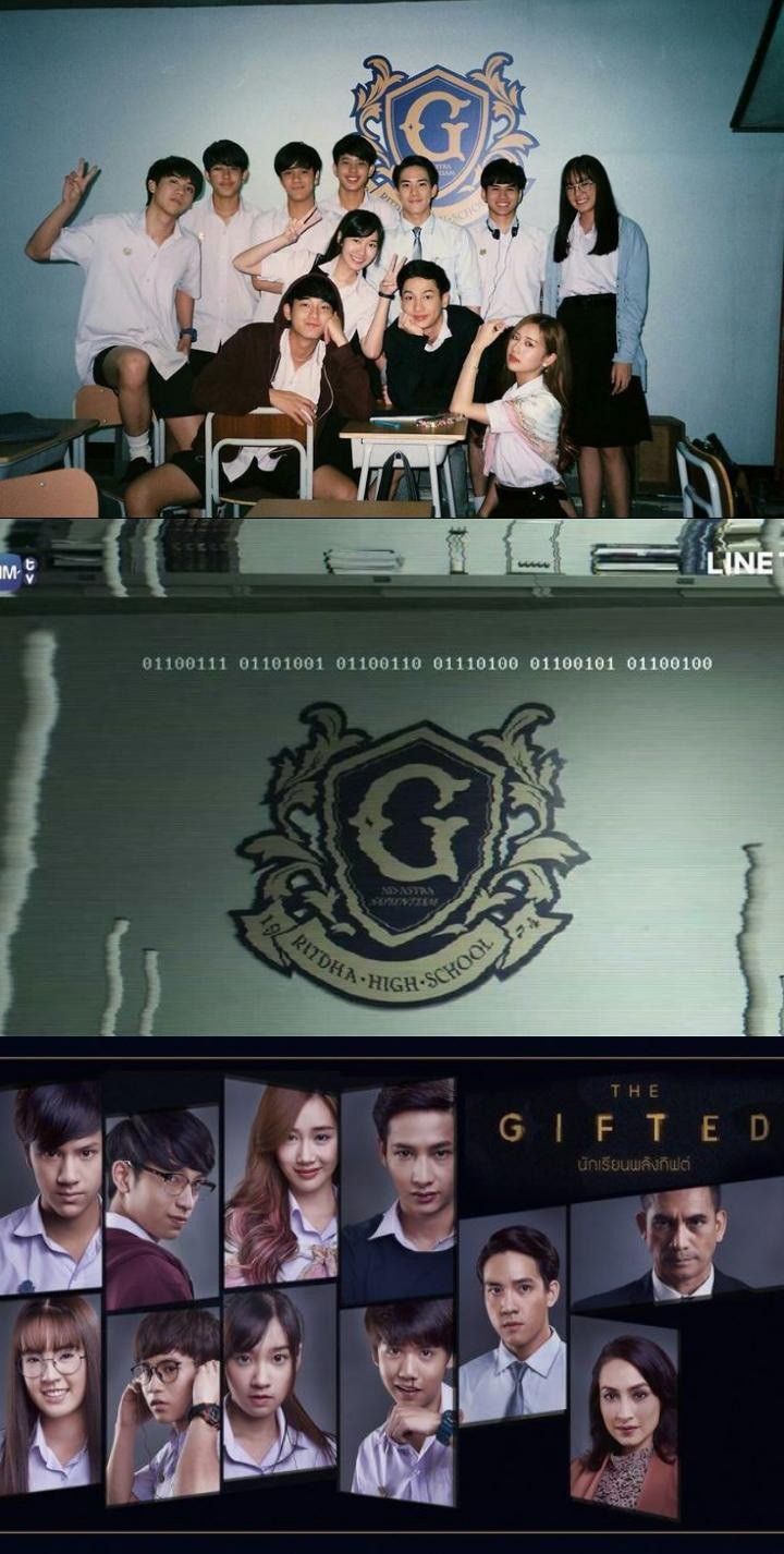 The Gifted Wallpapers