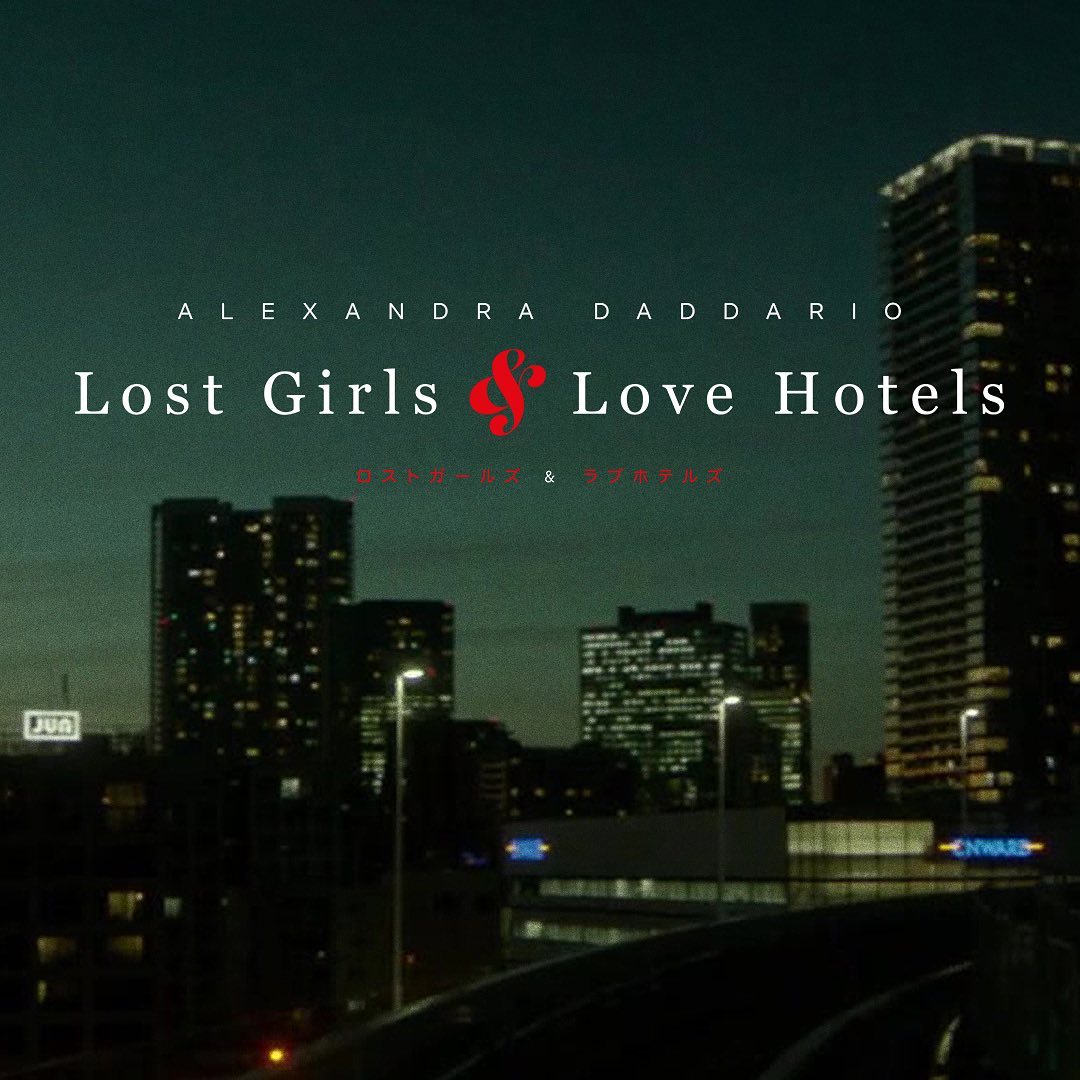 Alexandra Daddario Lost Girls And Love Hotels Wallpapers