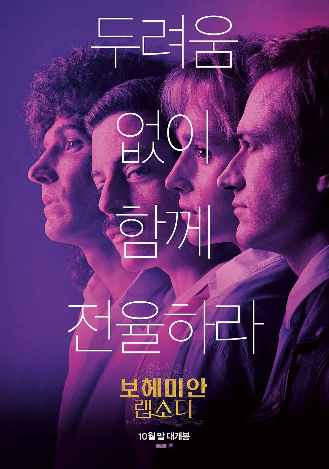 Bohemian Rhapsody 2018 Movie Fan Poster Wallpapers