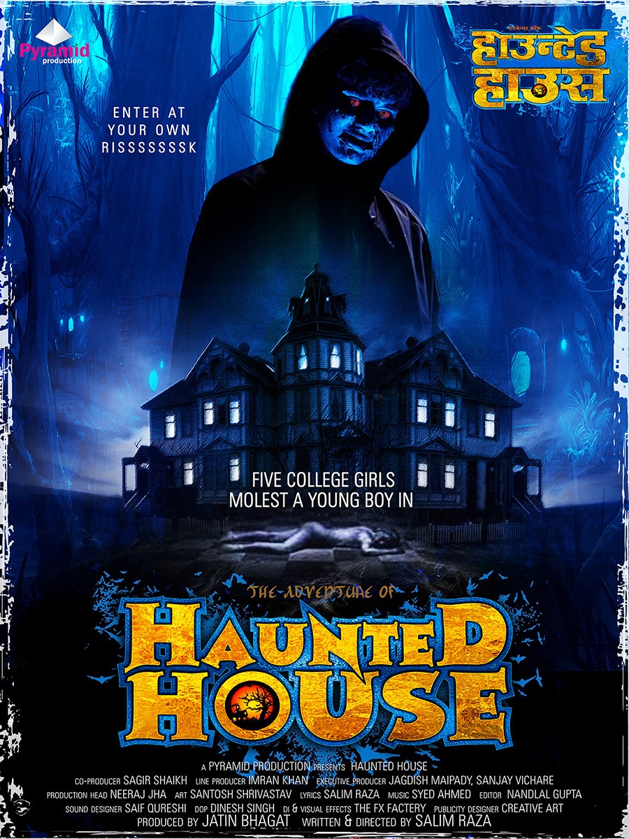 Ghost House Movie Poster Wallpapers