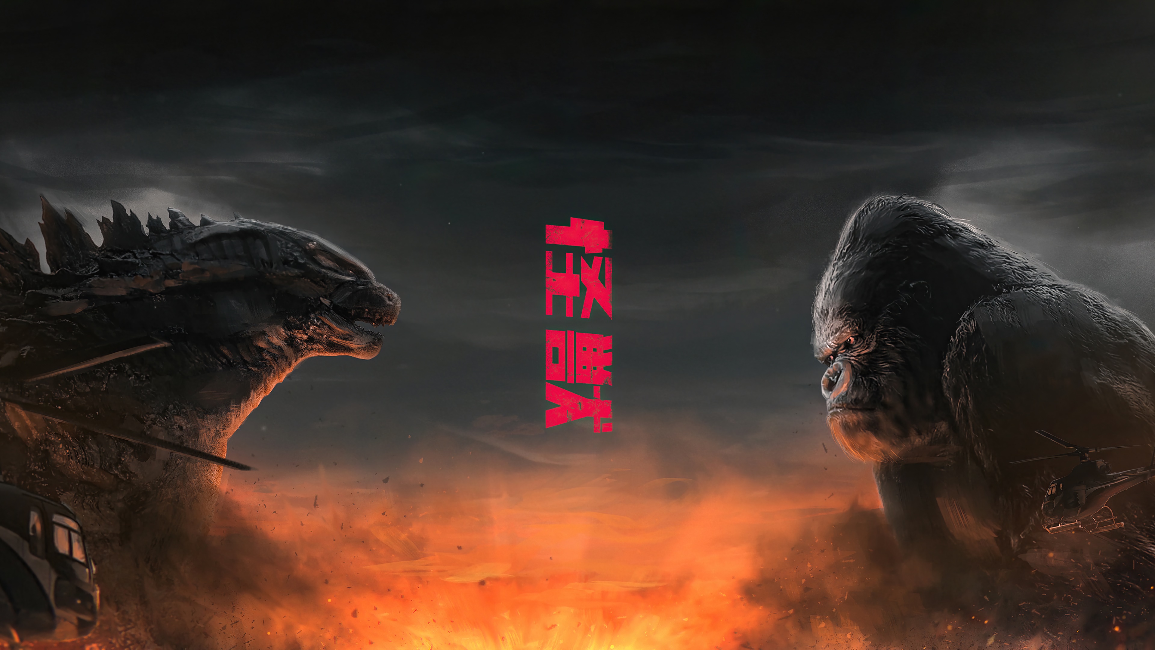 Godzilla Kong Battle Wallpapers