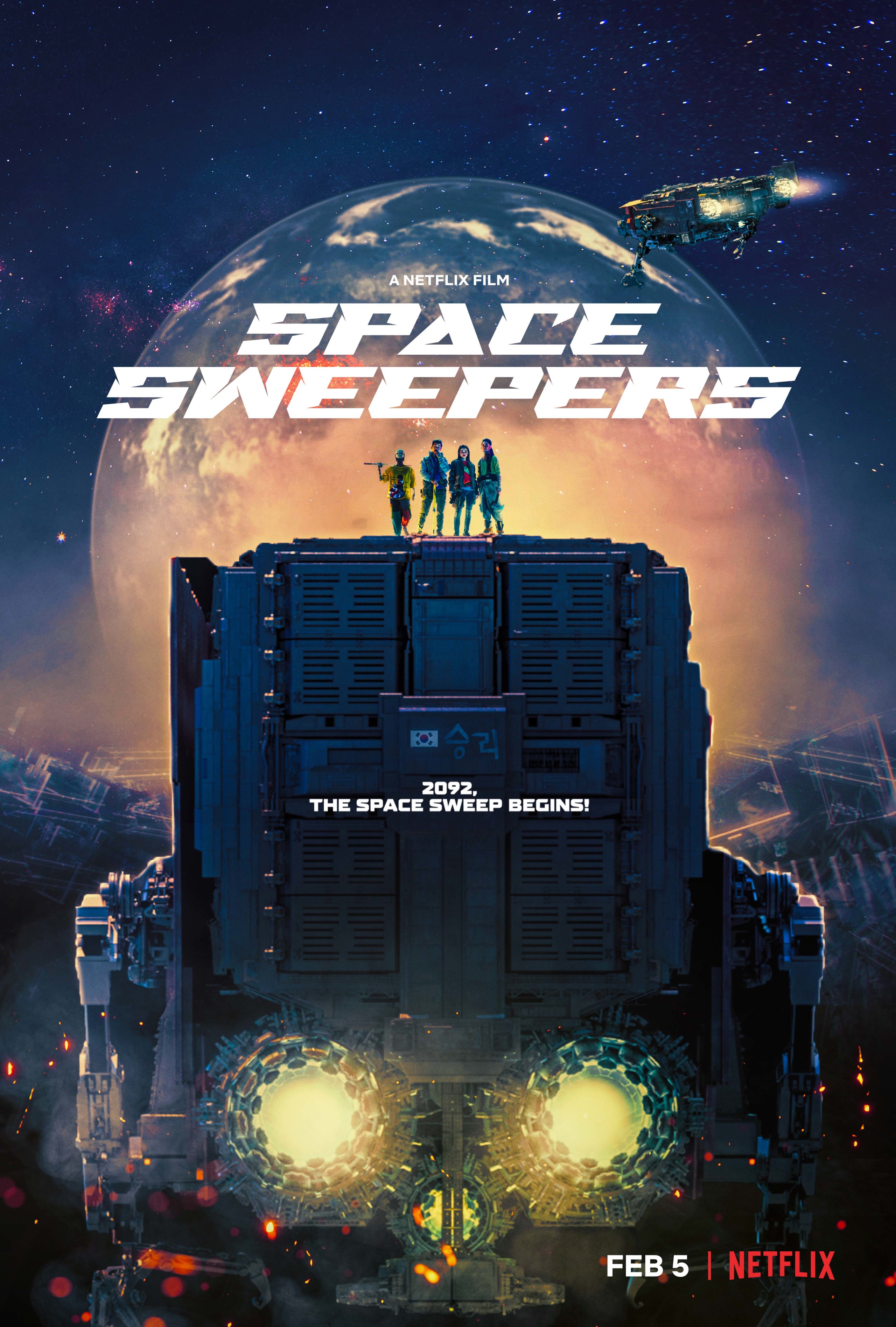 Kim Tae-Ri Space Sweepers Netflix Movie Wallpapers