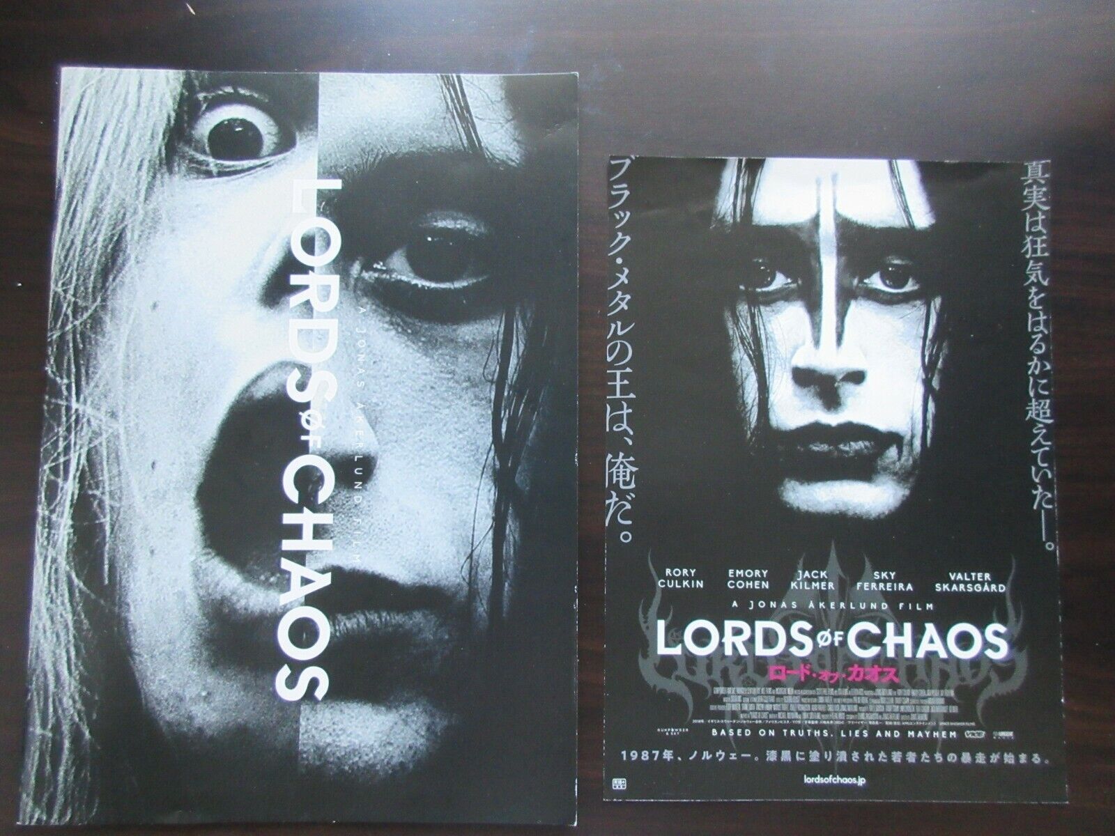Lords Of Chaos Movie Poster Wallpapers