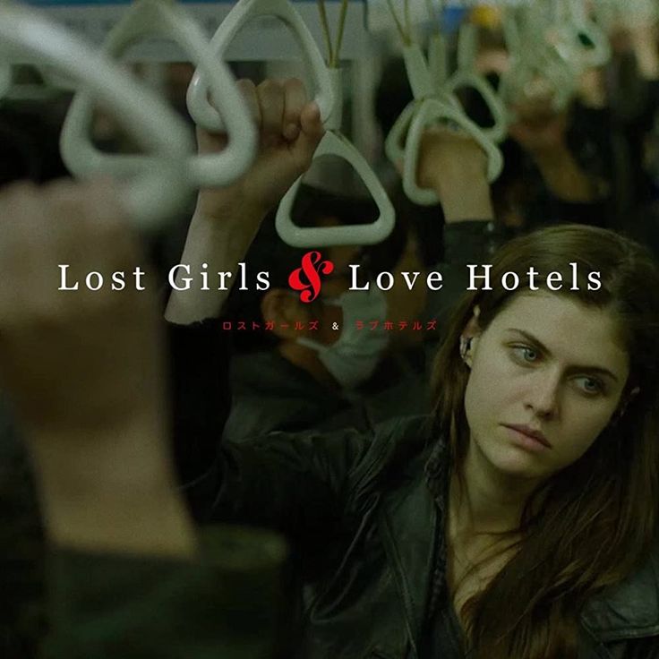 Lost Girls And Love Hotels Poster Wallpapers