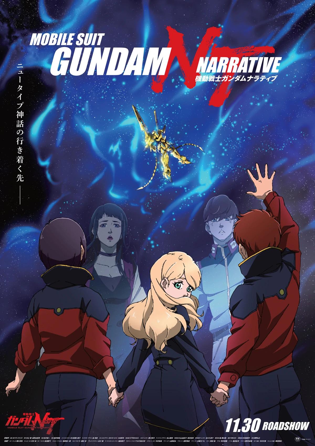 Mobile Suit Gundam Hathaway Netflix Wallpapers