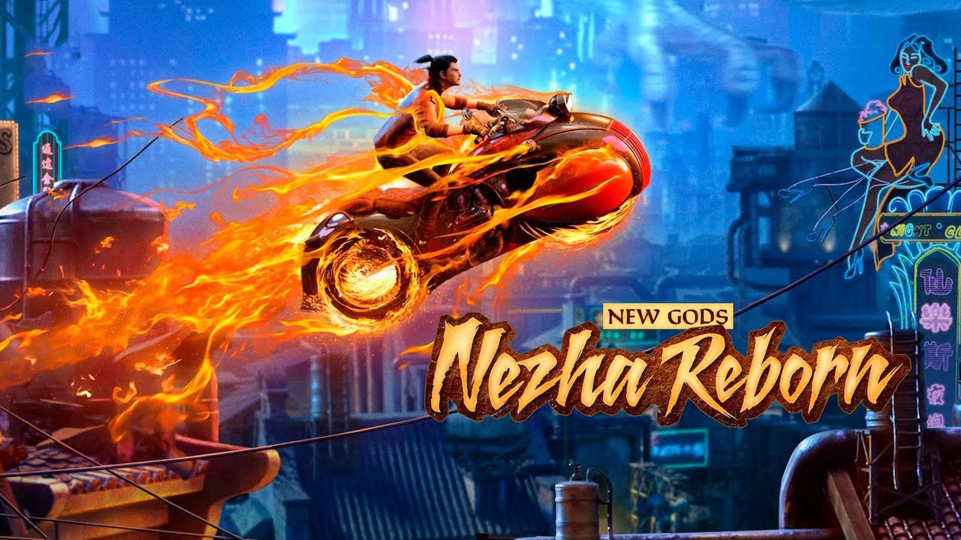 New Gods Nezha Reborn 2021 Wallpapers