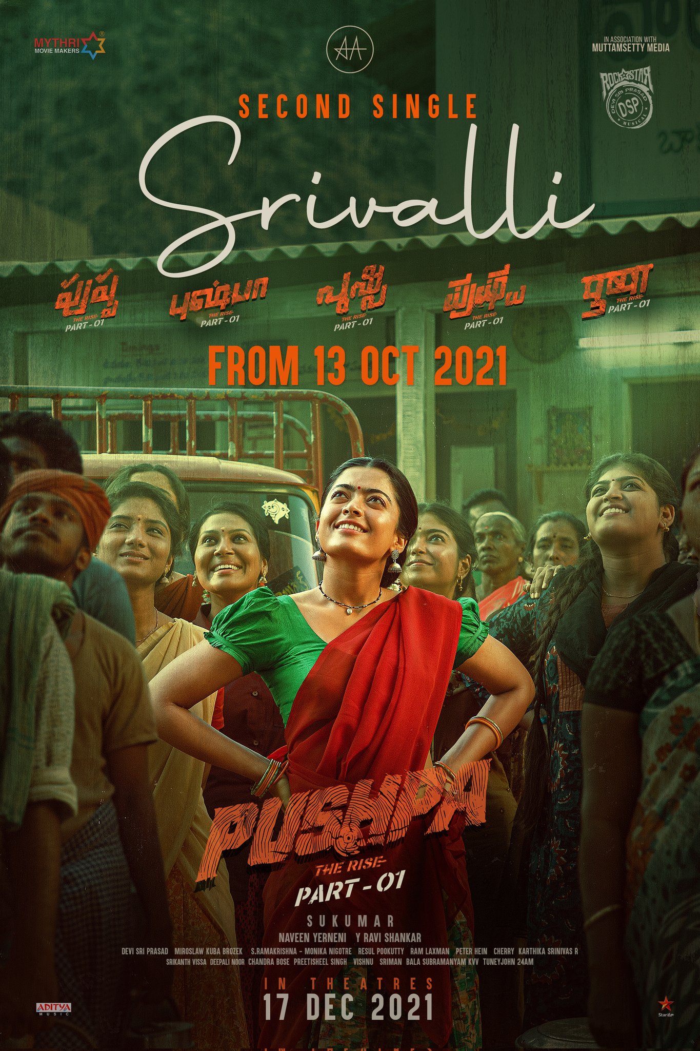 Pushpa The Rise 2021 Movie Wallpapers