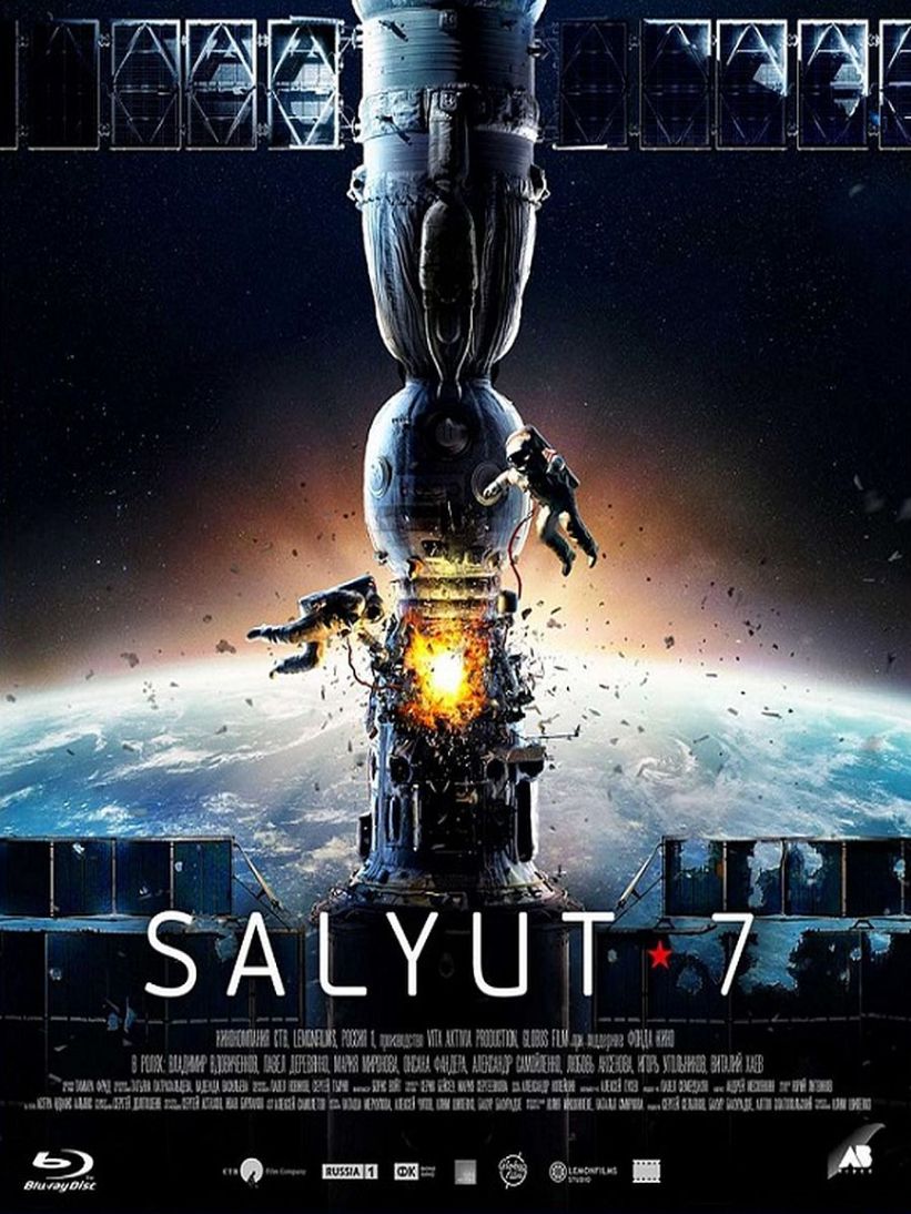 Salyut 7 2017 Movie Wallpapers