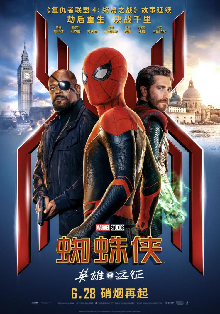 Spiderman Far From Home Movie China Poster Wallpapers