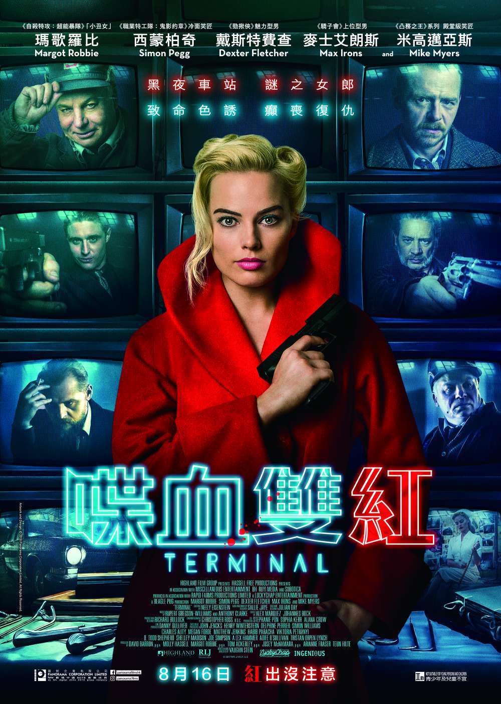 Terminal 2018 Movie Poster Wallpapers