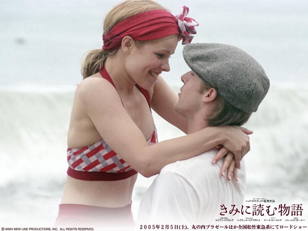 The Notebook Wallpapers