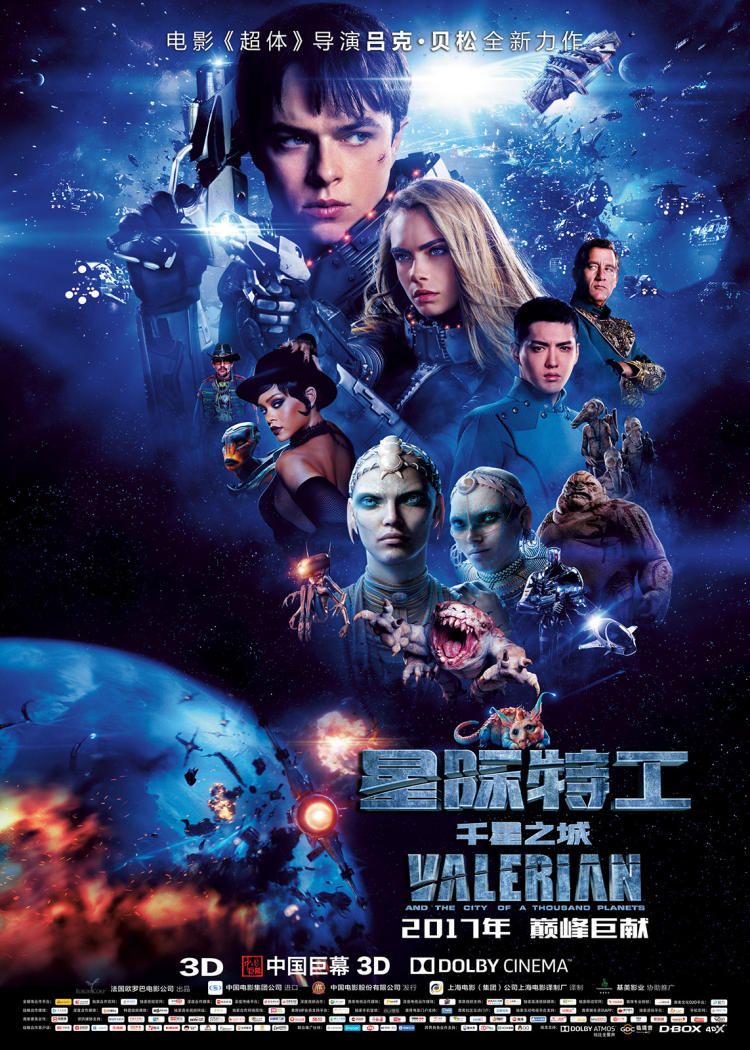 Valerian And The City Of A Thousand Planets Movie Poster Wallpapers