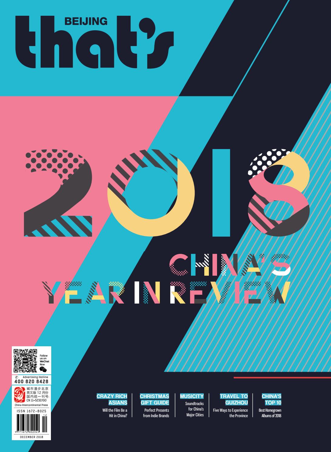 Vanguard Ji Xian Feng 2020 Wallpapers