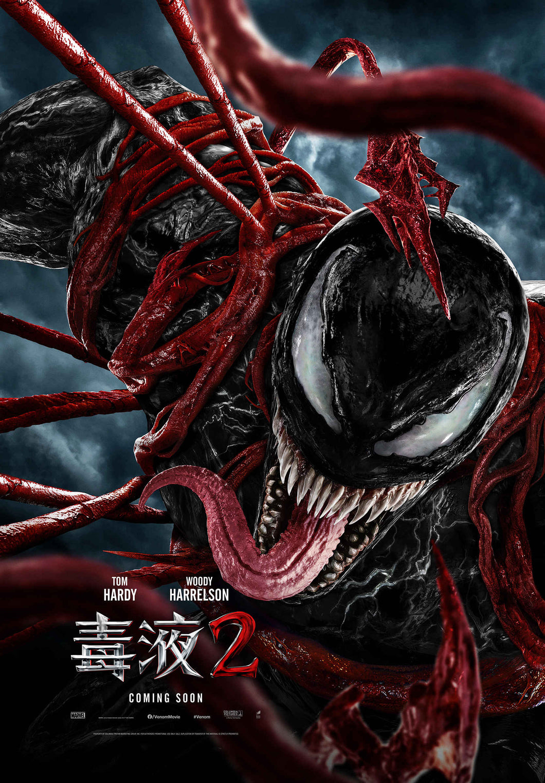 Woody Harrelson As Carnage In Venom Movie Wallpapers