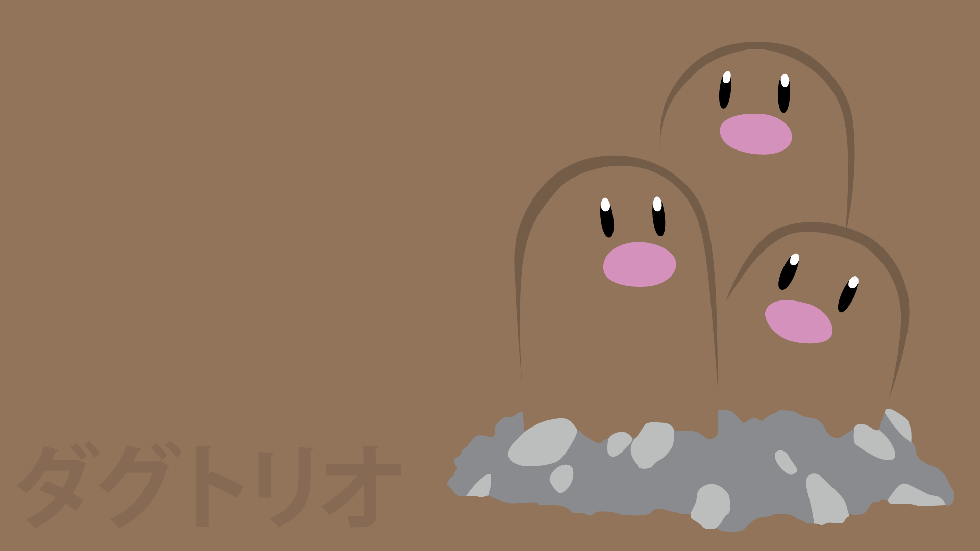 Dugtrio Hd Wallpapers