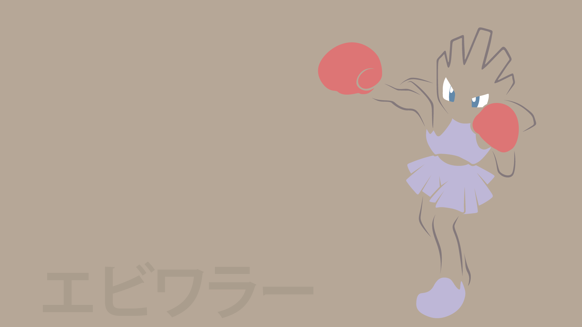 Hitmonchan Hd Wallpapers