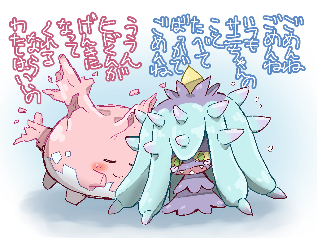 Mareanie Hd Wallpapers