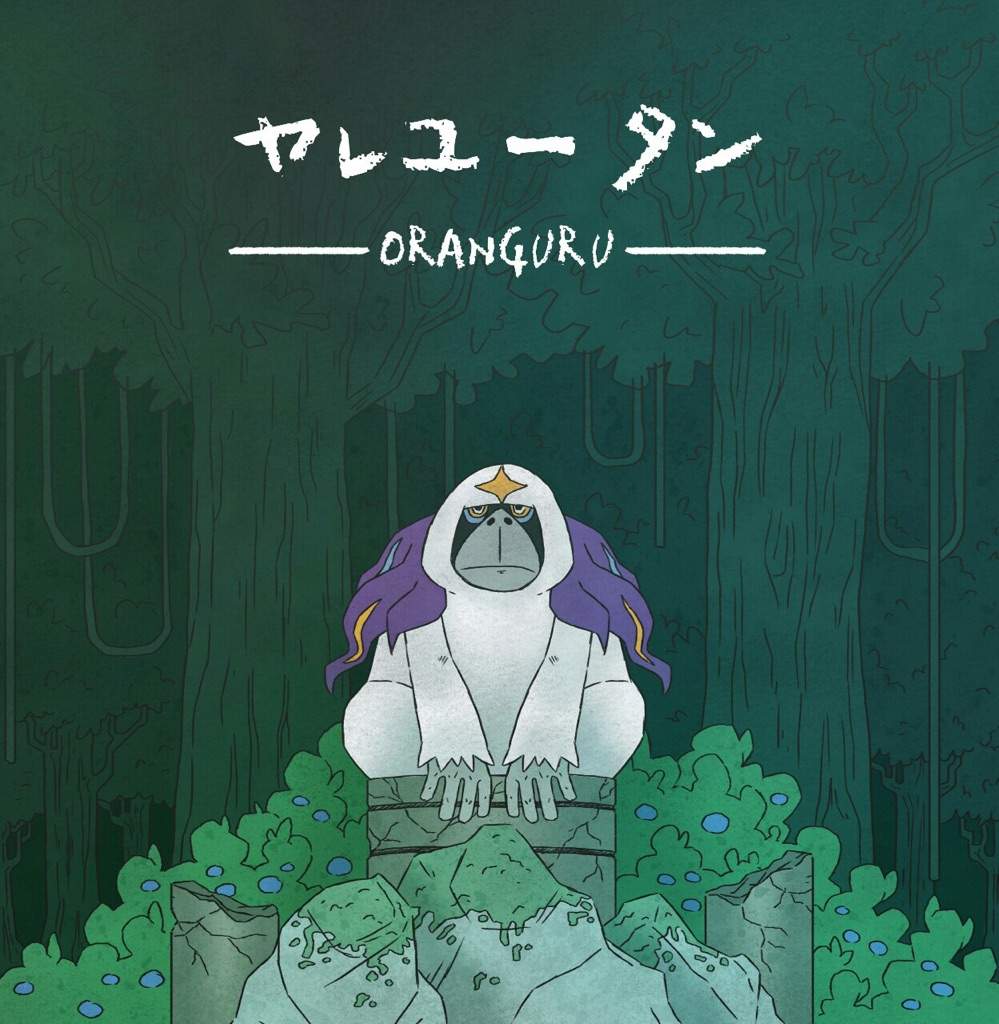 Oranguru Hd Wallpapers