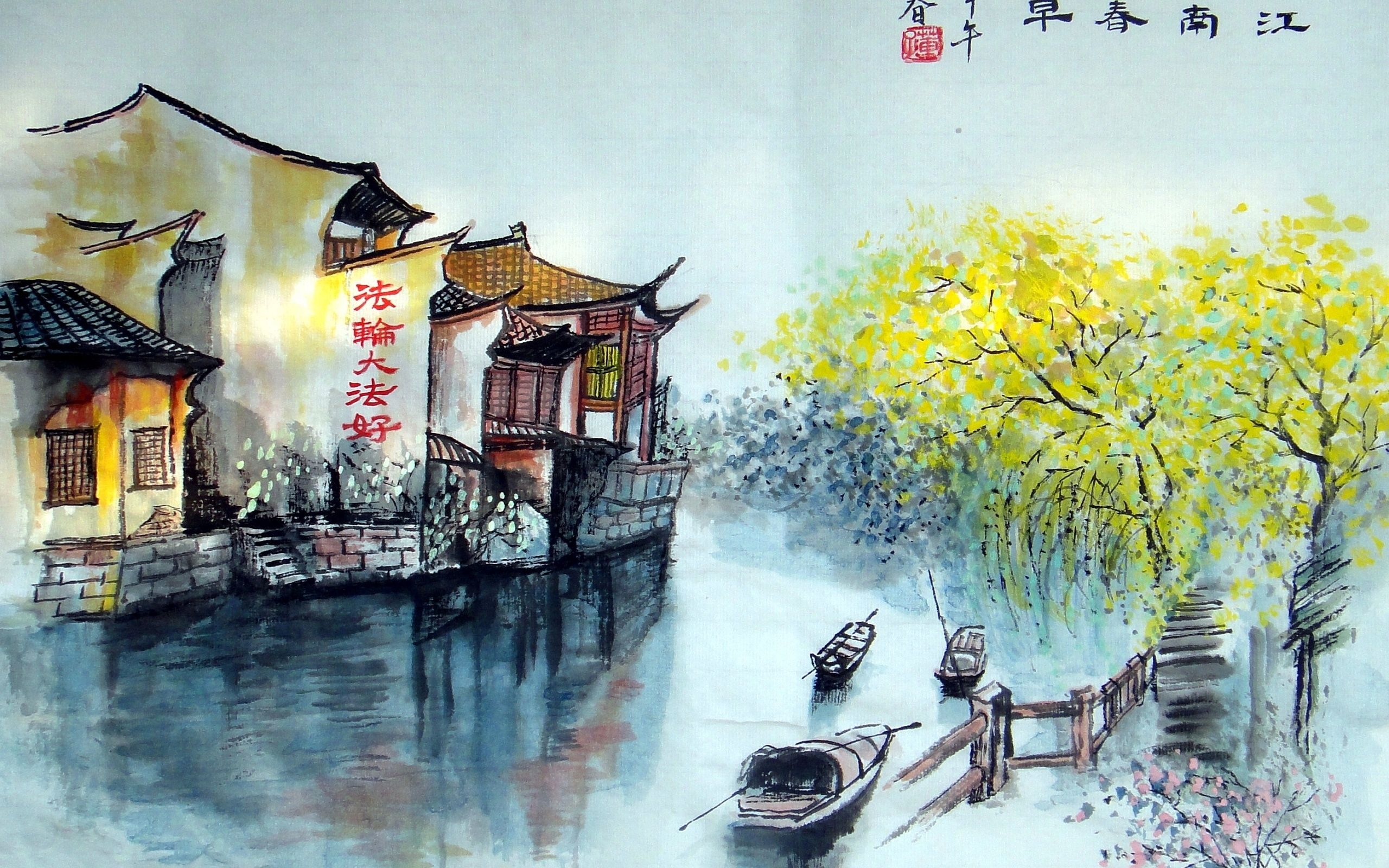 Beautiful Chinese Art Wallpapers