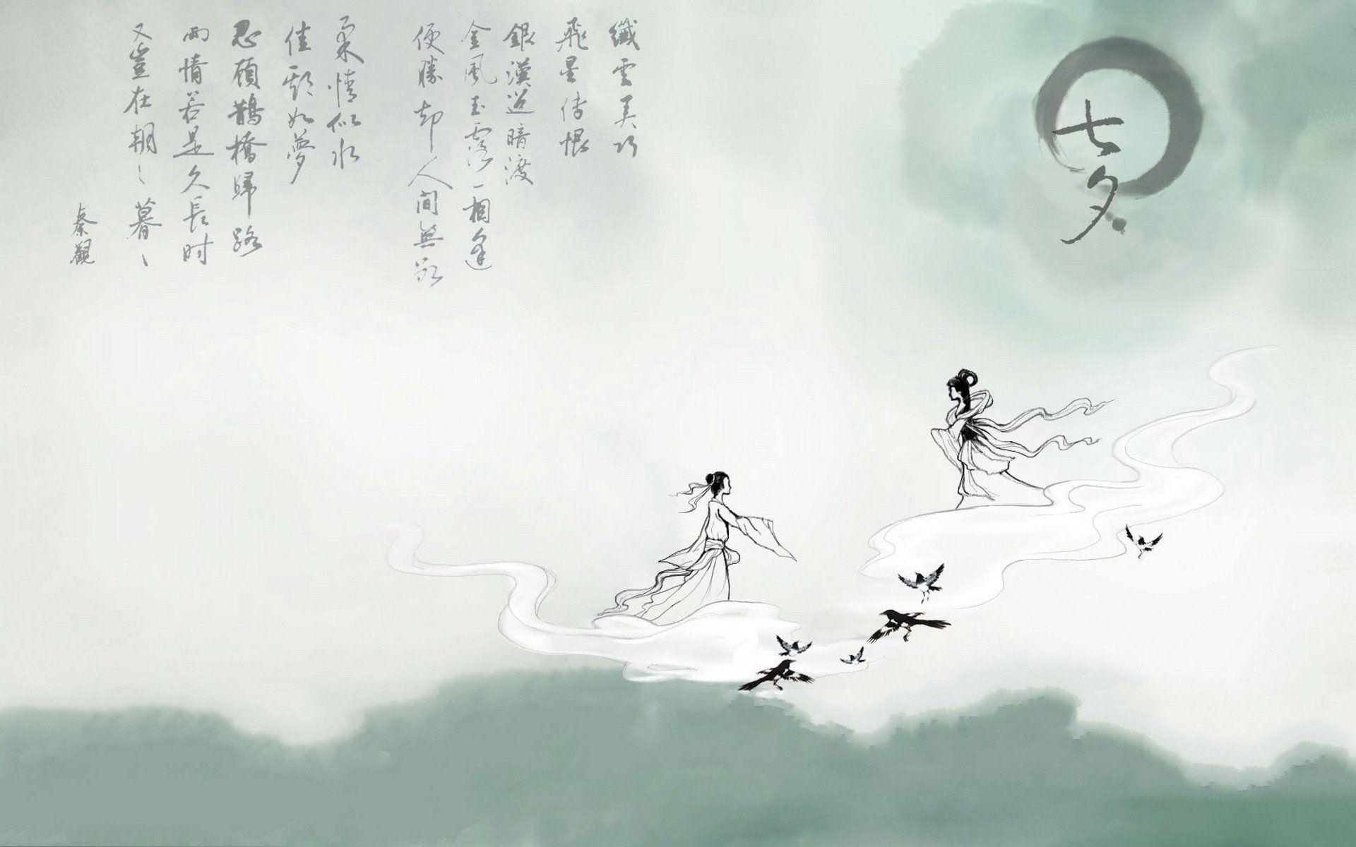 Beautiful Chinese Art Wallpapers