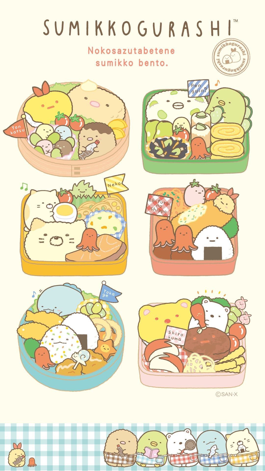 Cute Anime Food Wallpapers