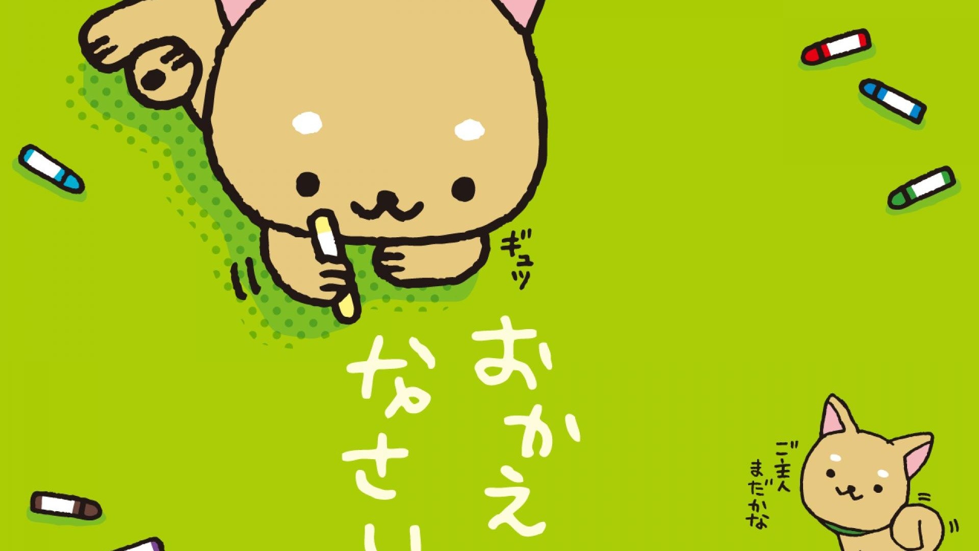 Cute Green Kawaii Wallpapers