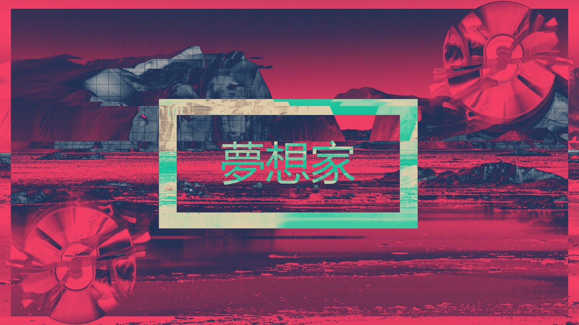 80S Japan Aesthetic 4K Hd ArtWallpapers