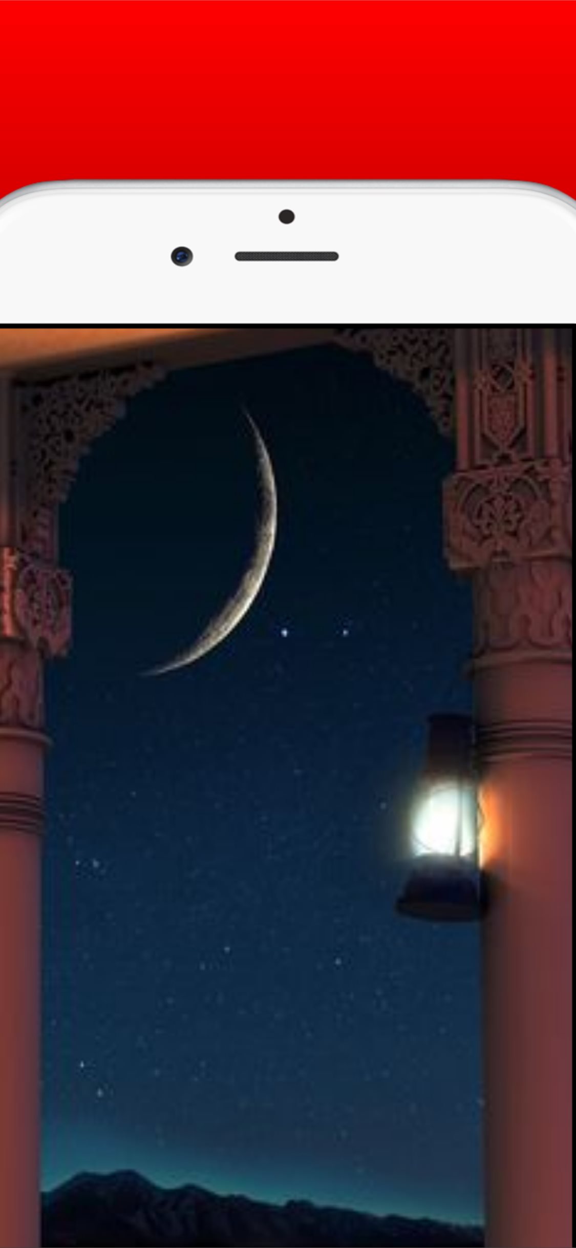 4K Ramadan Hd Wallpapers