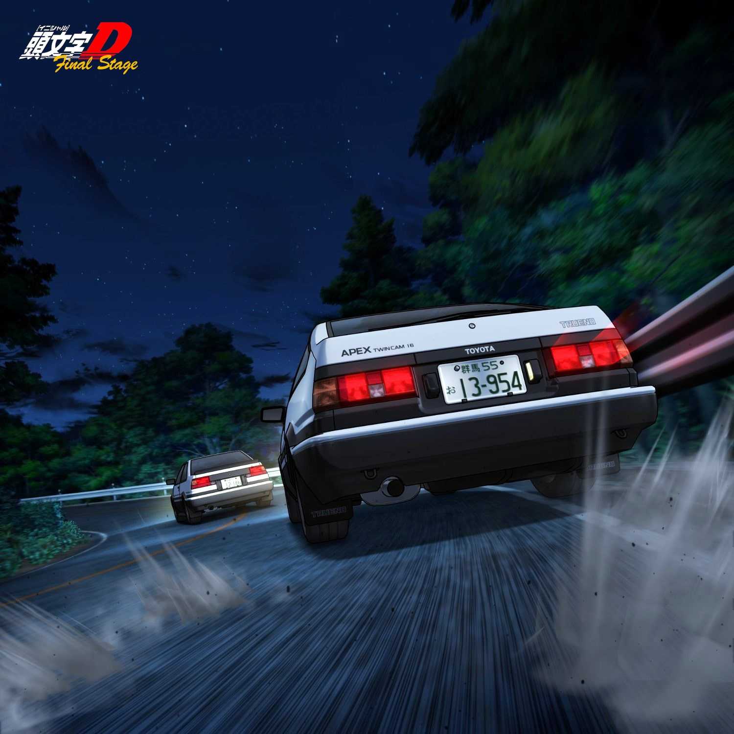 Ae86 Iphone Wallpapers