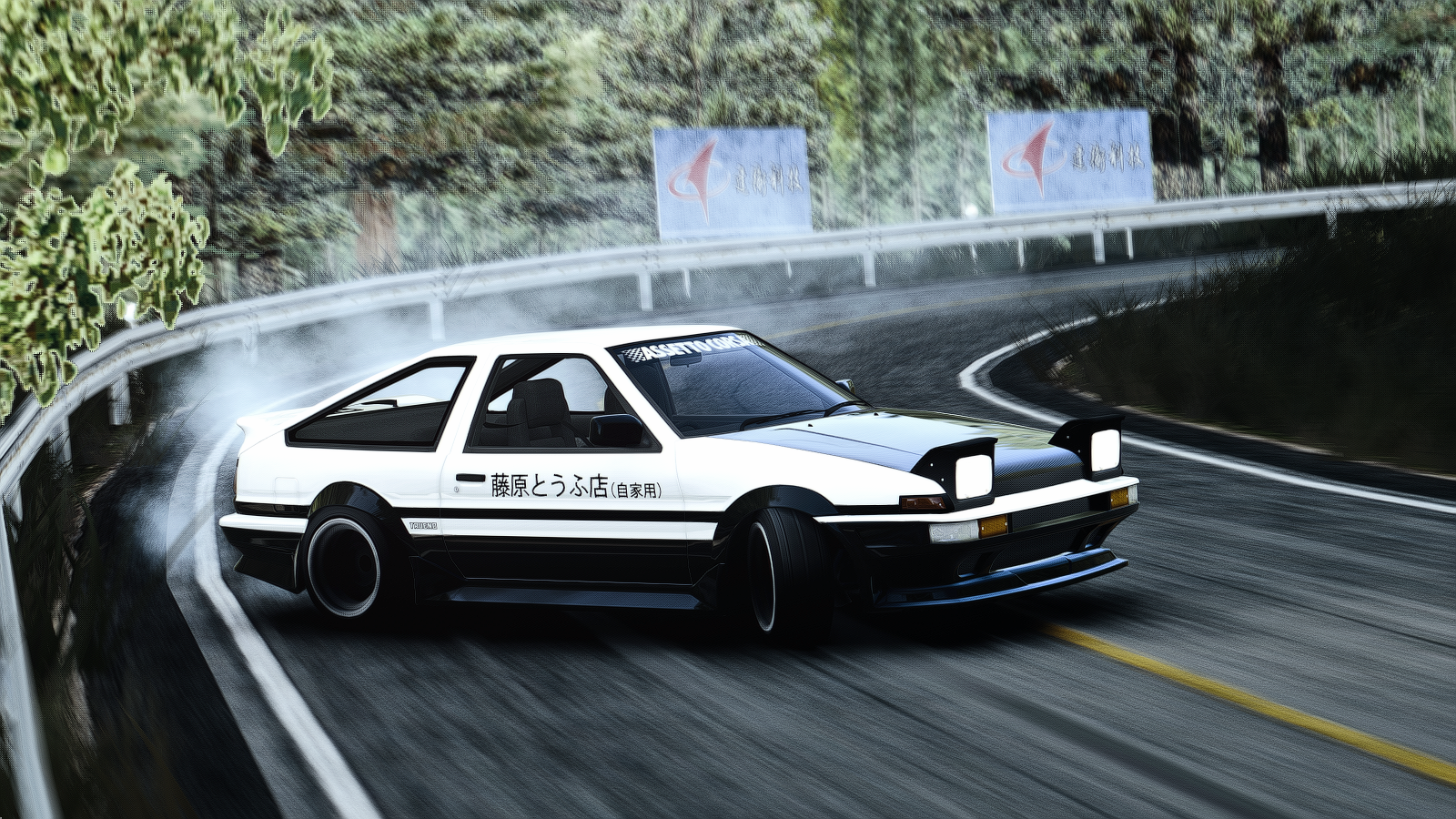 Ae86 Wallpapers