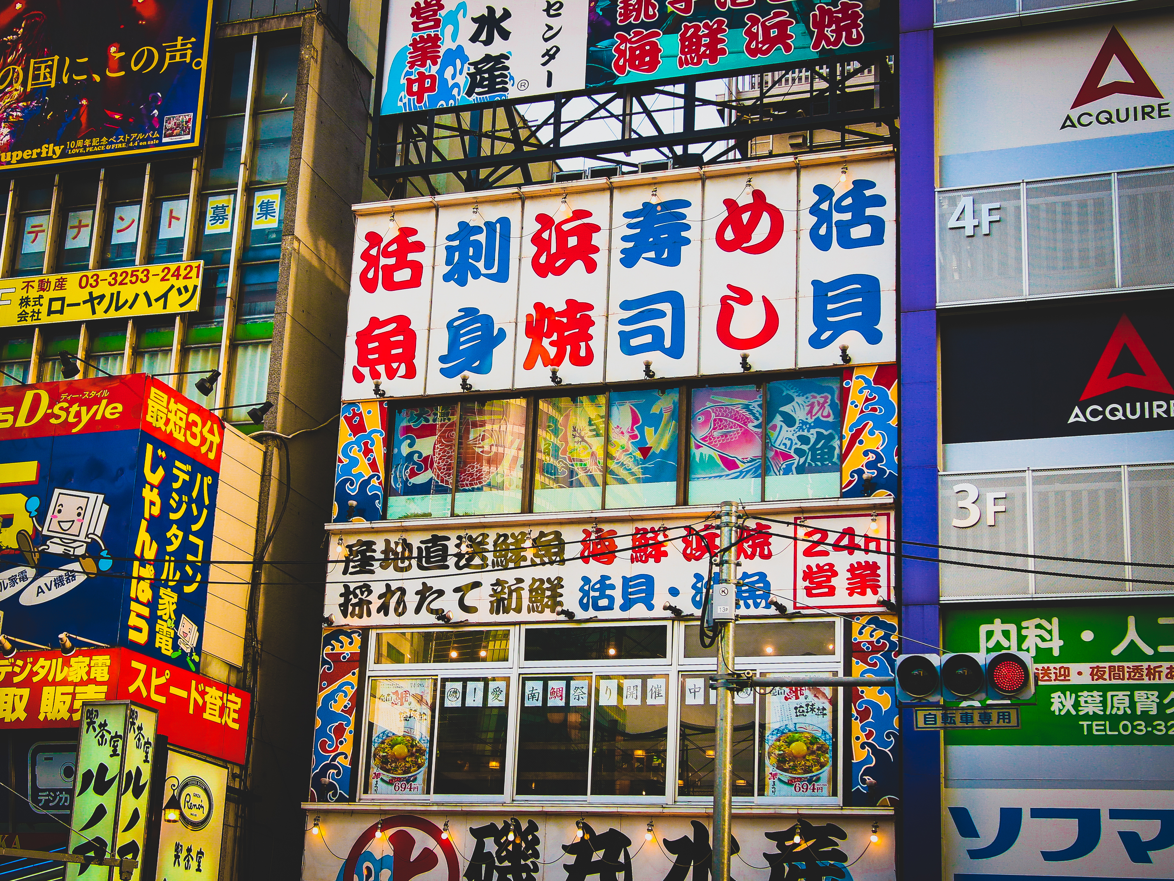 Akihabara Wallpapers