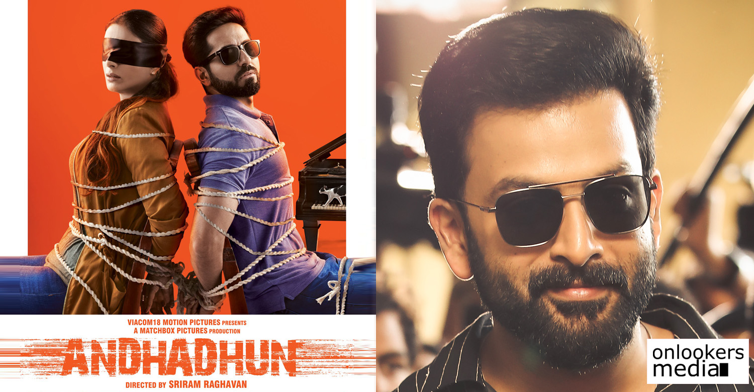 Andhadhun Hd Wallpapers