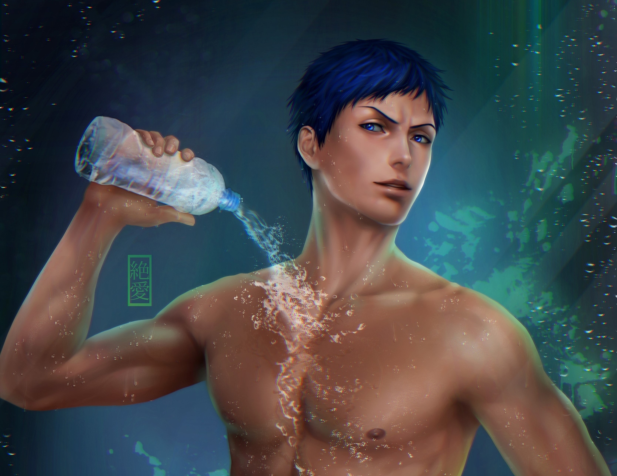 Aomine Wallpapers