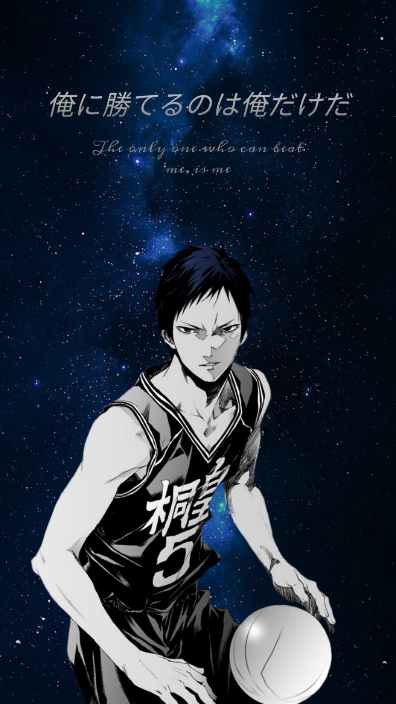 Aomine Wallpapers