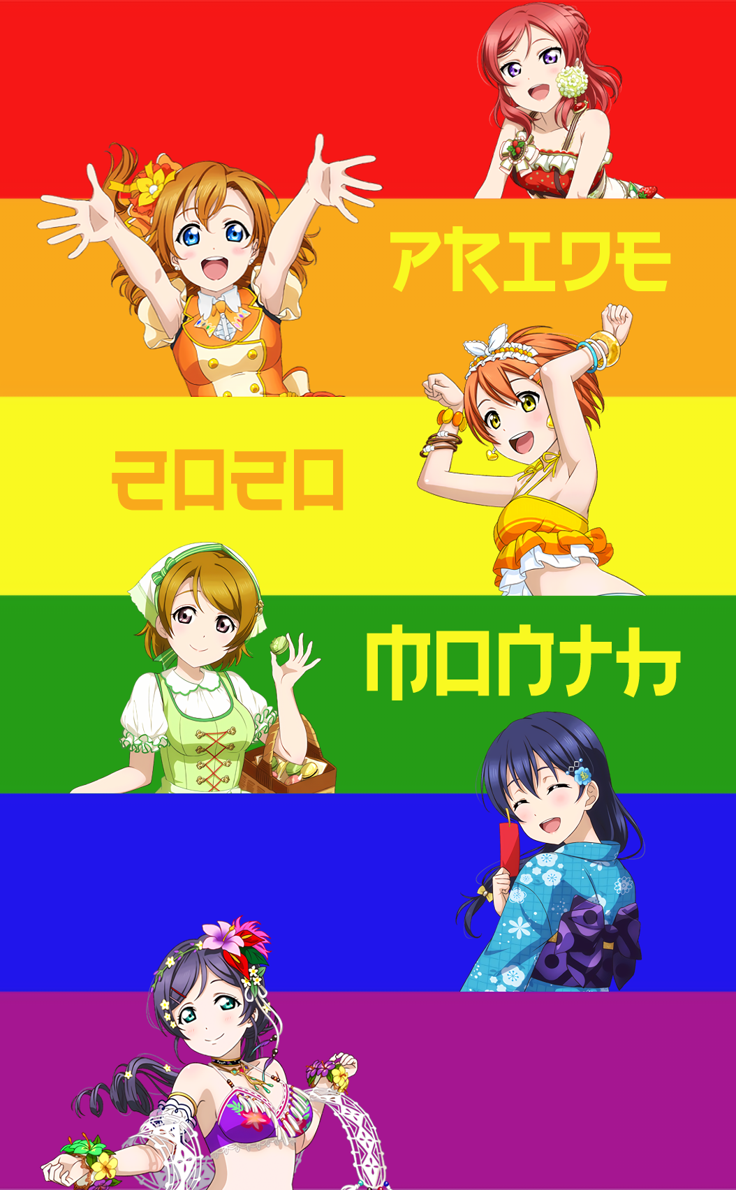 Aqours Wallpapers