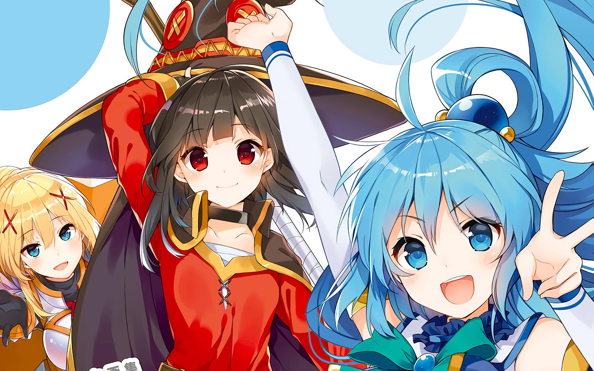 Aqua Konosuba Wallpapers