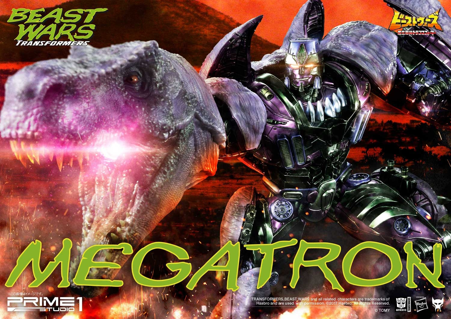 Beast Wars Wallpapers