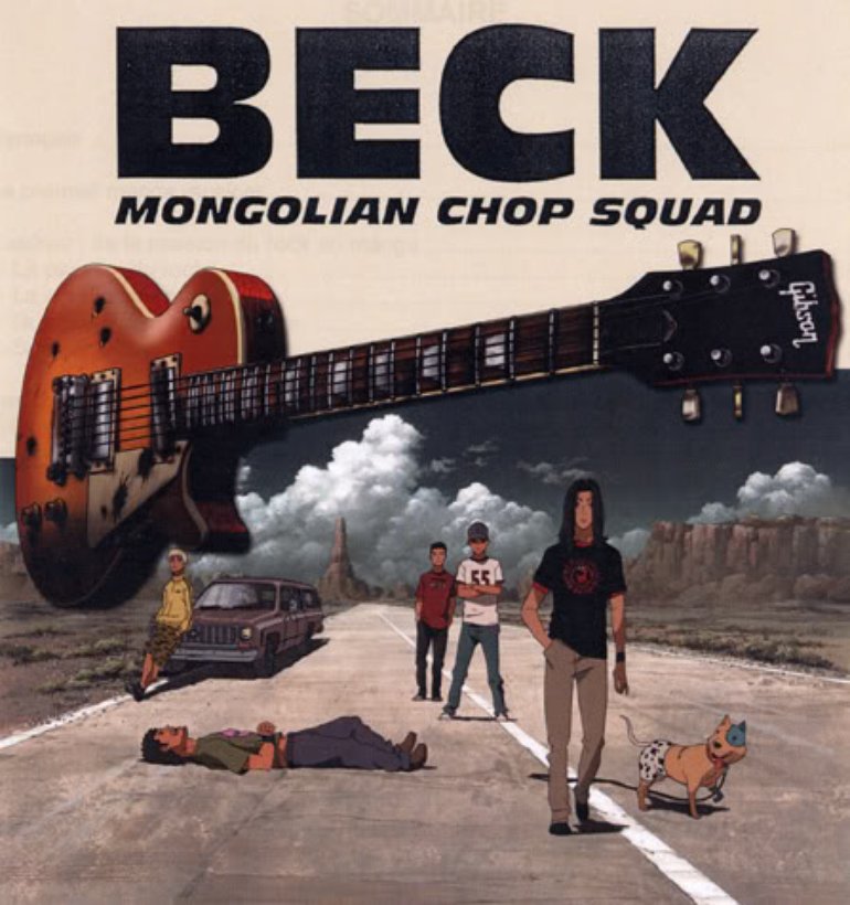 Beck Mongolian Chop Squad Wallpapers