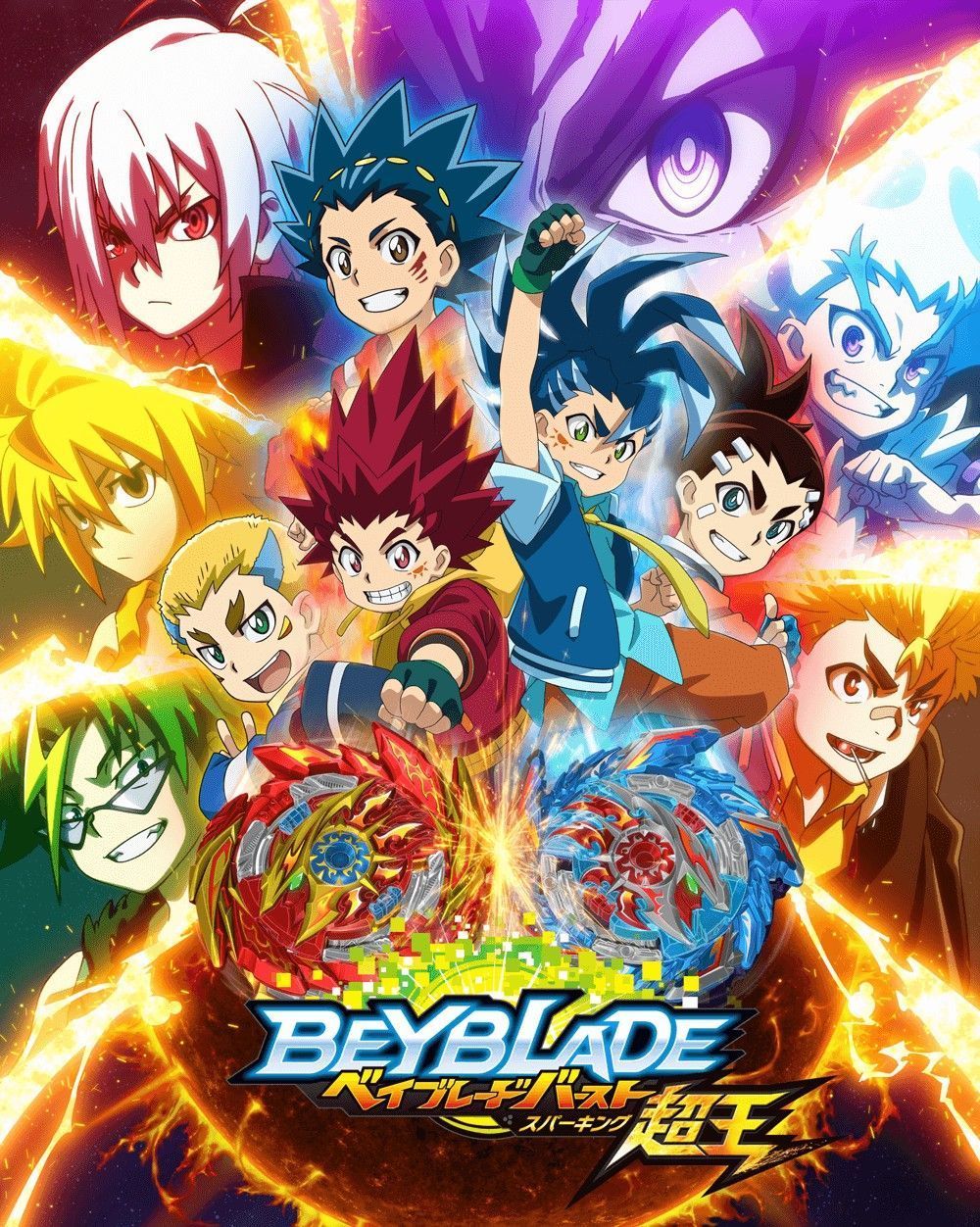 Beyblade Burst Evolution Wallpapers