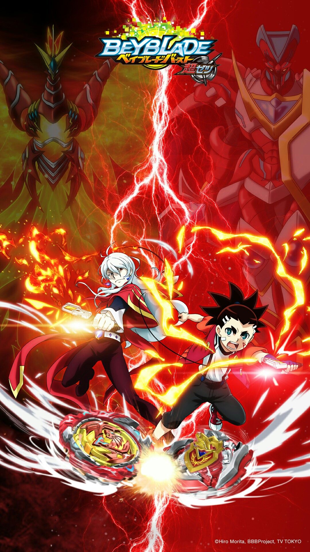 Beyblade Wallpapers