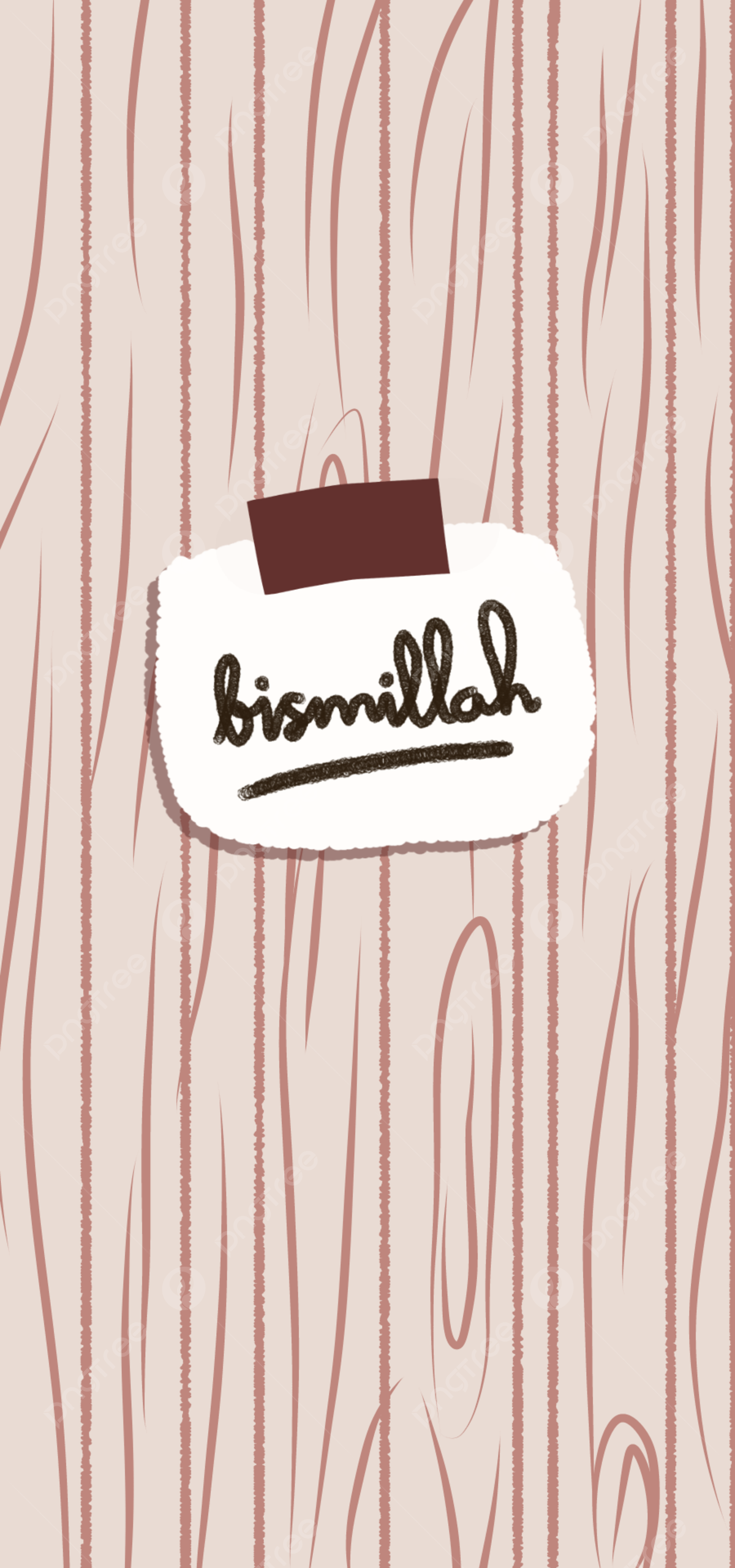 Bismillah Wallpapers