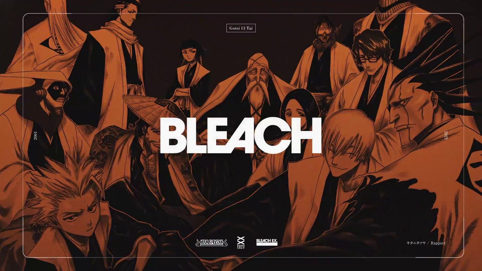 Bleach Wallpapers