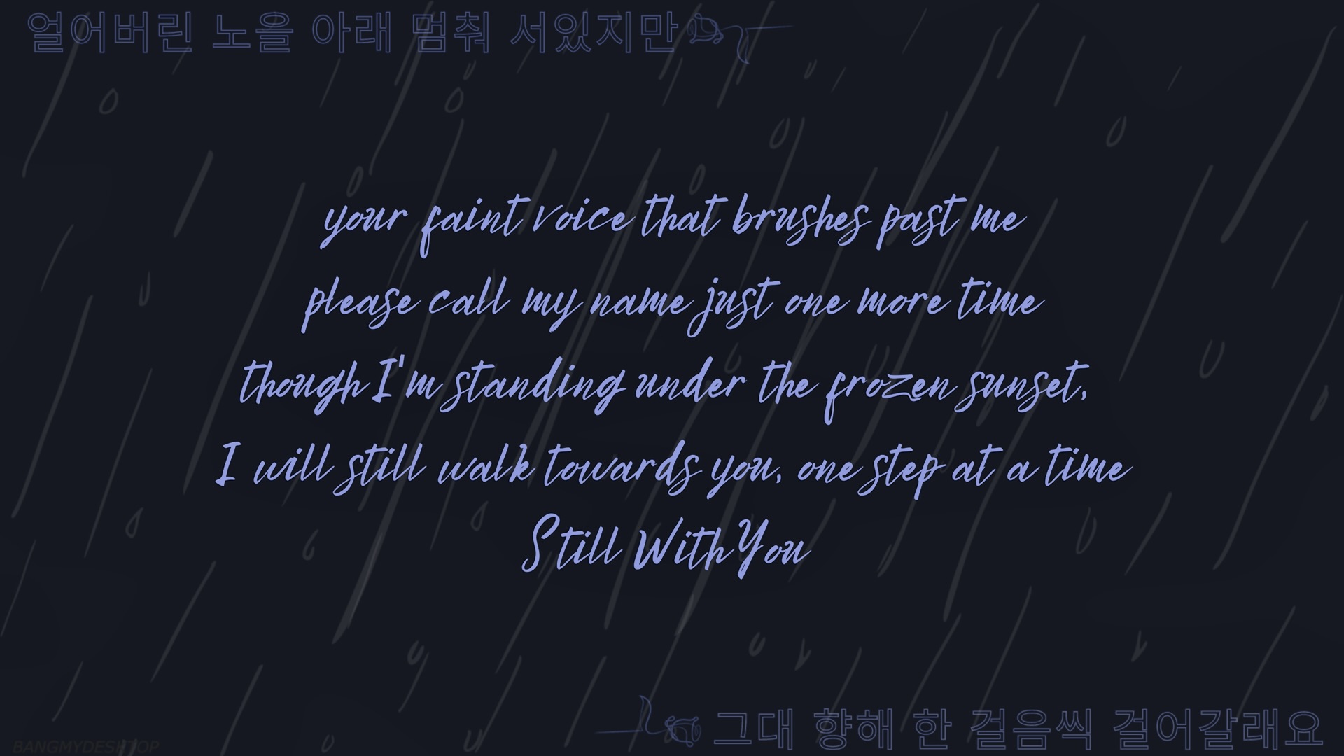 Bts Lyrics Desktop Wallpapers