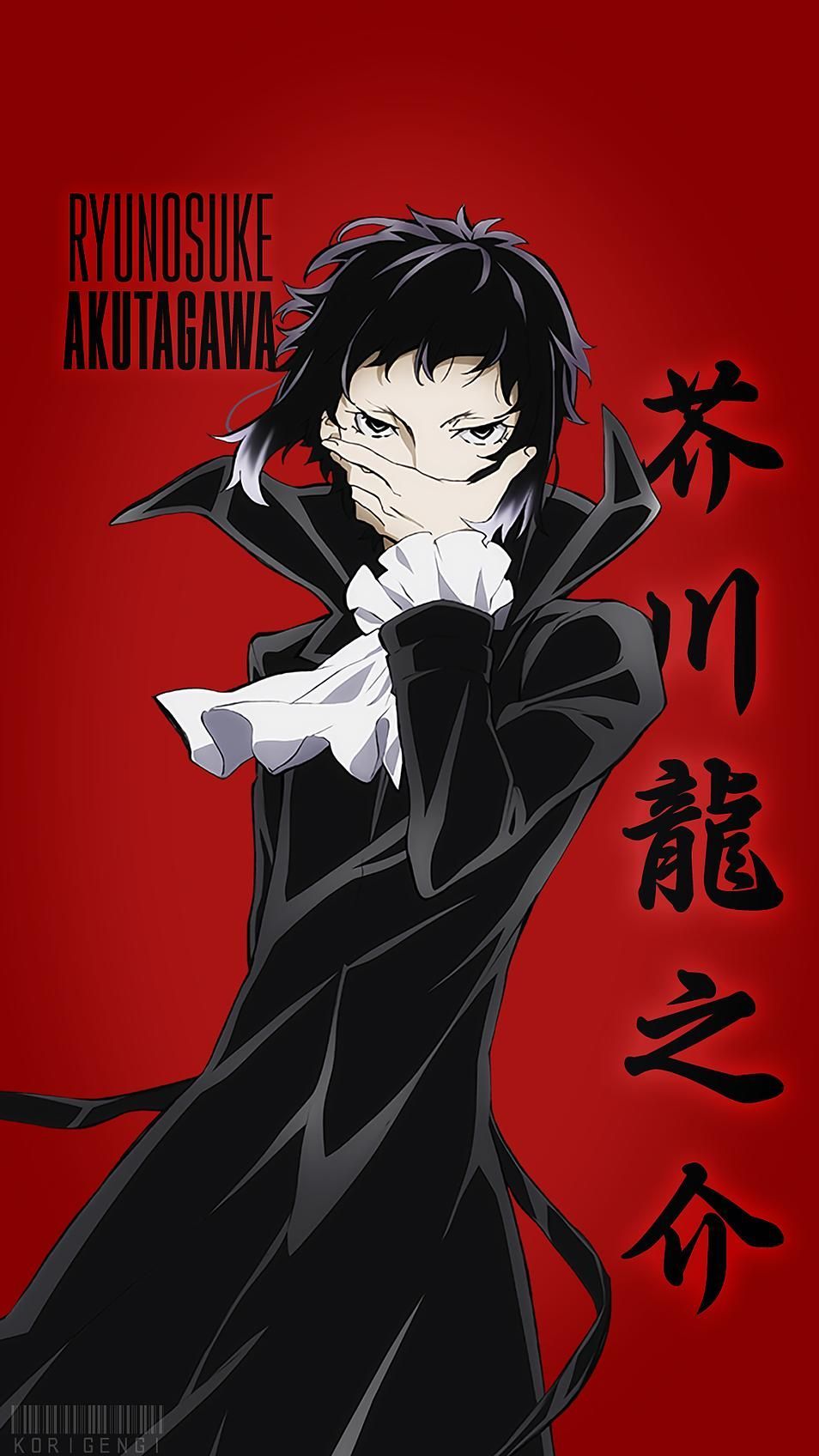 Bungo Stray Dogs Akutagawa Wallpapers