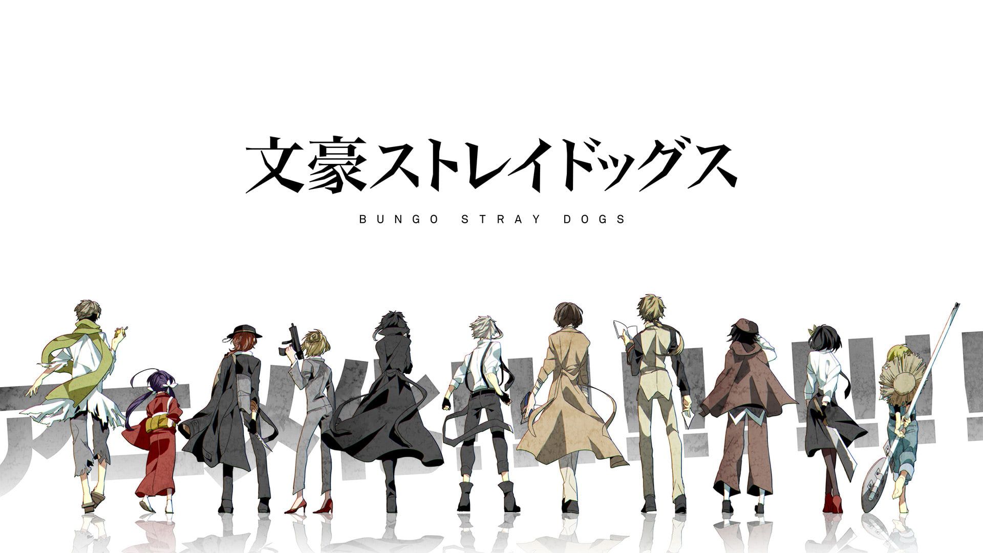 Bungou Stray Dogs Hd Wallpapers