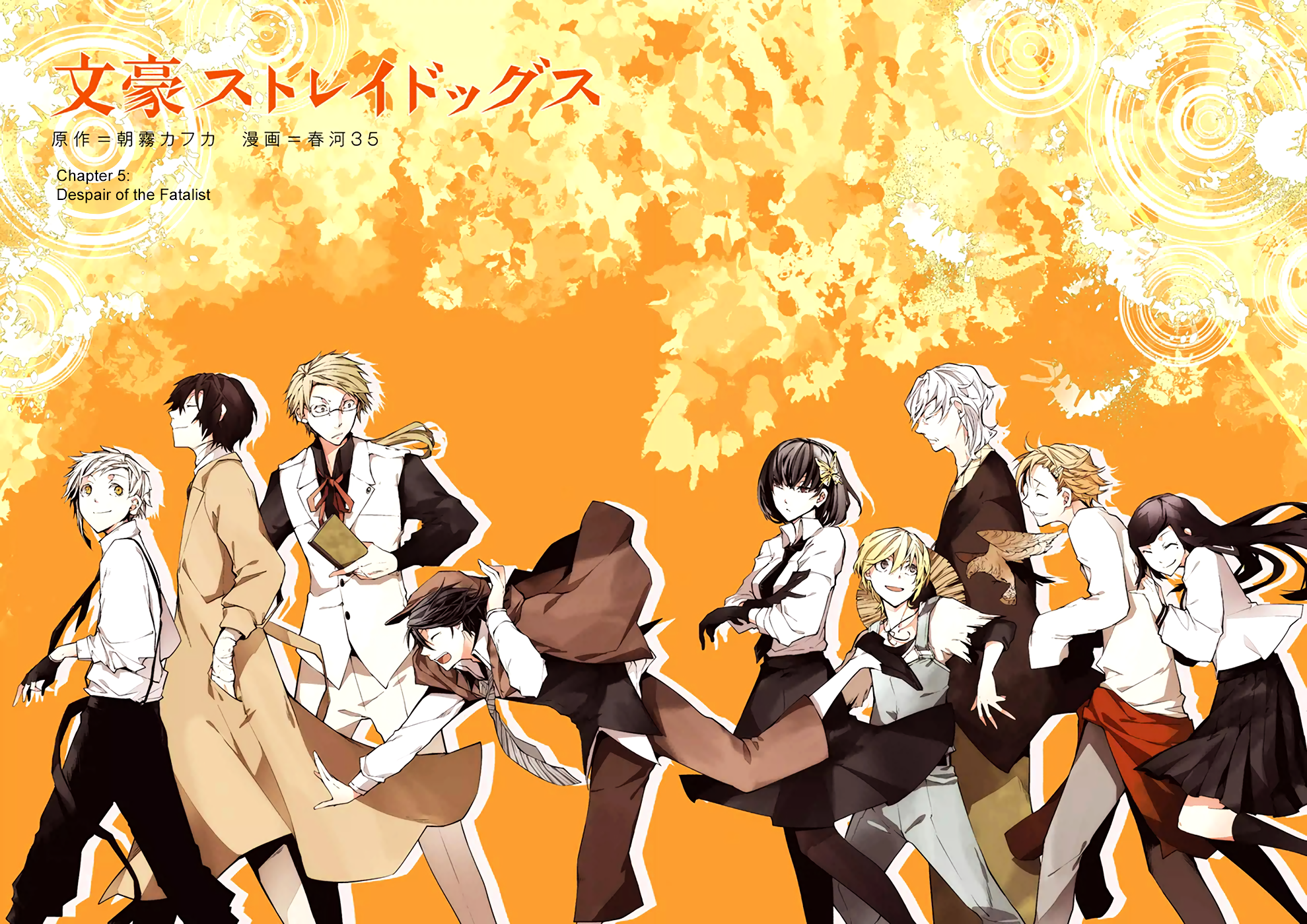 Bungou Stray Dogs Hd Wallpapers