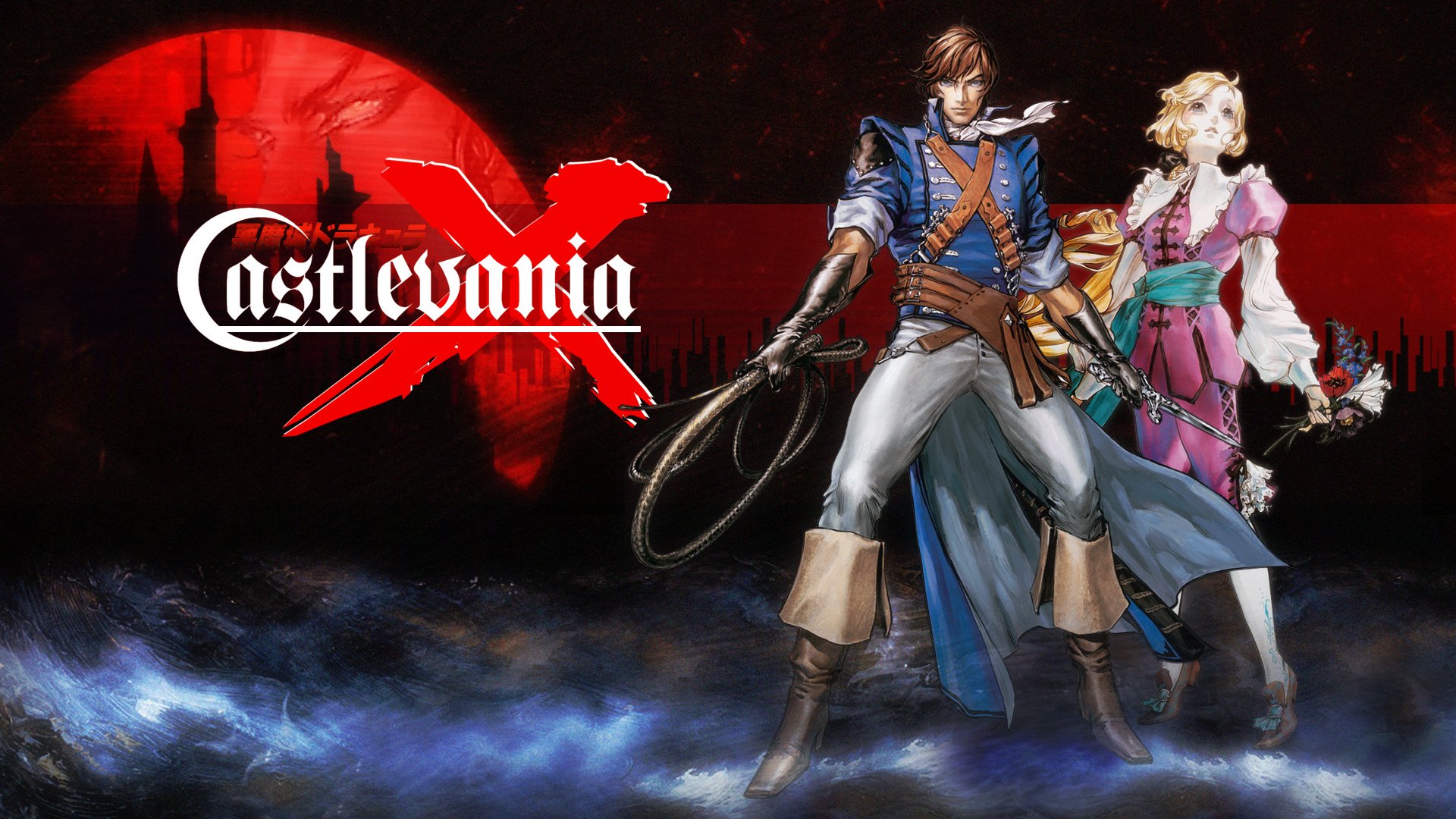 Castlevania Rondo Of Blood Wallpapers